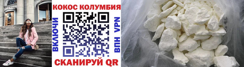 Cocaine Боливия  OMG зеркало  Лакинск 