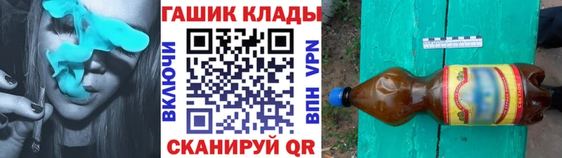 ГАШ 40% ТГК  сайты даркнета телеграм  Лакинск  ОМГ ОМГ ссылка 