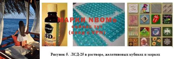 мет Балахна