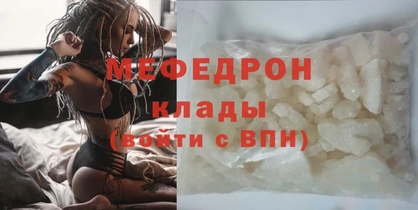 мет Балахна