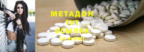 героин Балабаново