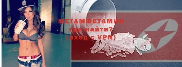 мет Балахна
