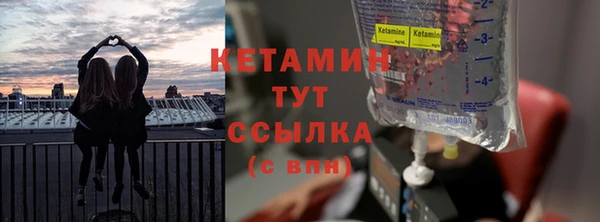 мет Балахна