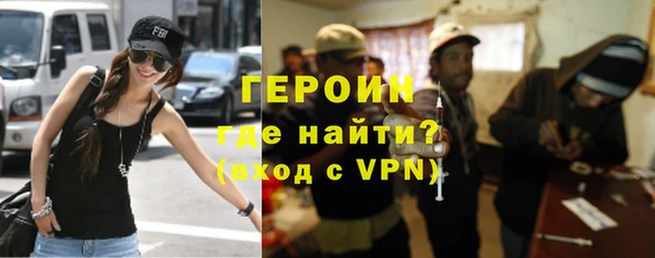 прущие грибы Баксан