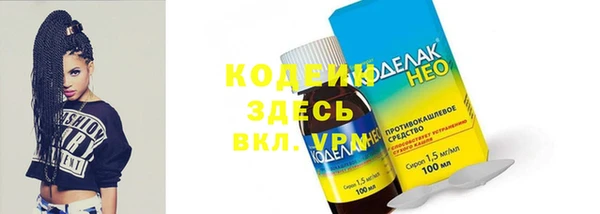 мет Балахна