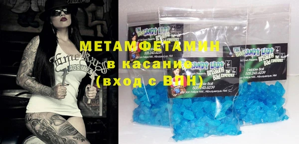 мет Балахна