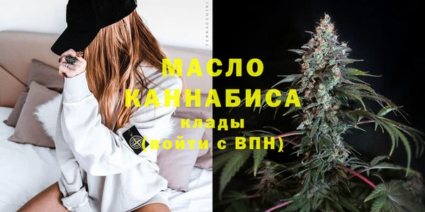 мет Балахна