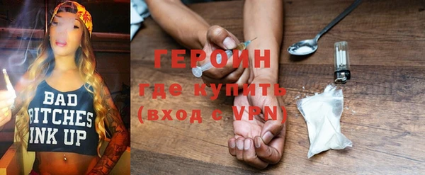 прущие грибы Баксан
