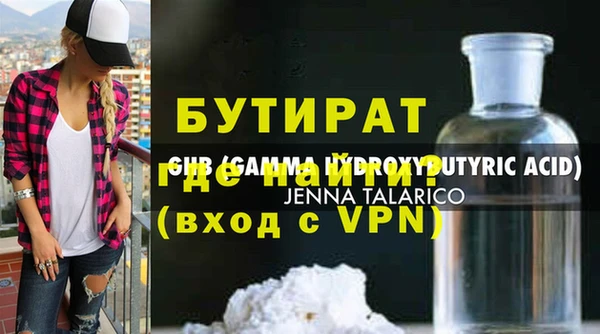 героин Балабаново