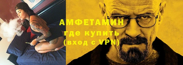 мет Балахна