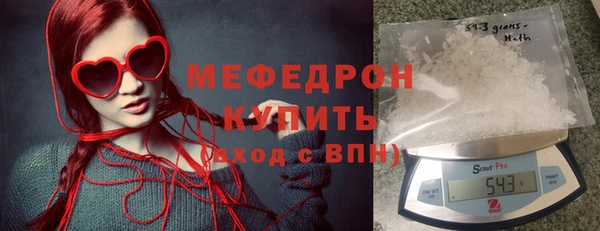 прущие грибы Баксан