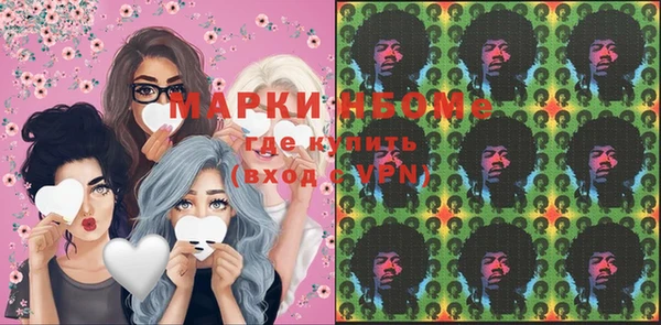 героин Балабаново