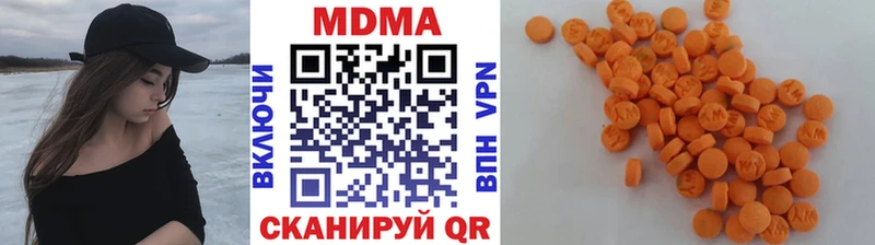 MDMA молли  Лакинск 