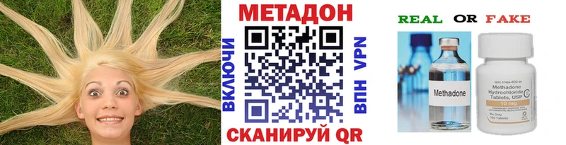 МЕТАДОН мёд  mega ссылки  Лакинск 
