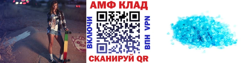 МЕТАМФЕТАМИН Methamphetamine Лакинск