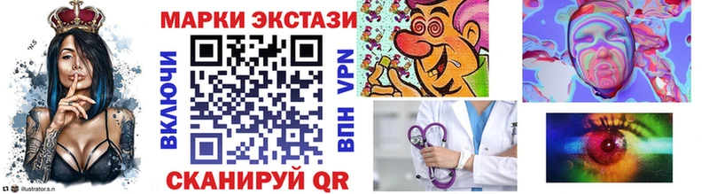 Марки 25I-NBOMe 1,8мг  где можно купить наркотик  МЕГА онион  Лакинск 